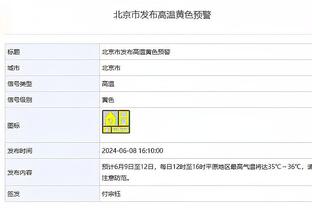 bet188手机客户端截图1